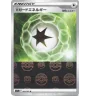 Energie 068/068 Reverse Pokeball Jap