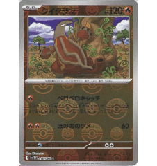 Aflamanoir 016/086 Reverse Pokeball Jap