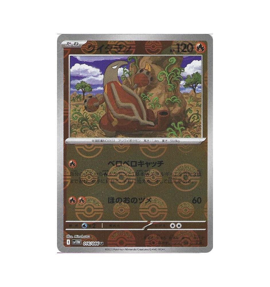 Aflamanoir 016/086 Reverse Pokeball Jap