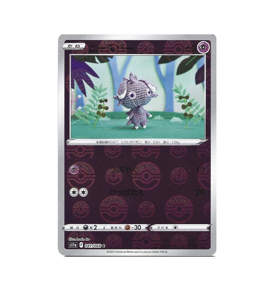 Psystigri 041/068 Reverse Pokeball Jap