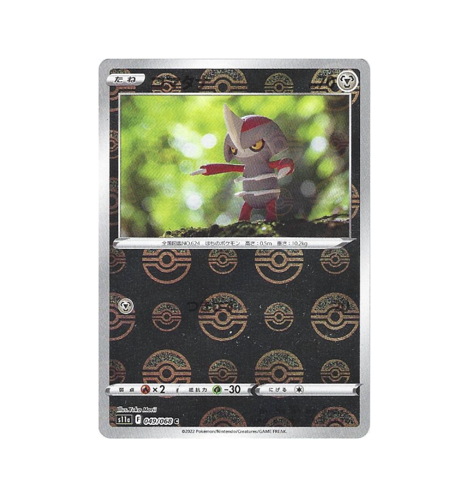 Scalpion 049/068 Reverse Pokeball Jap