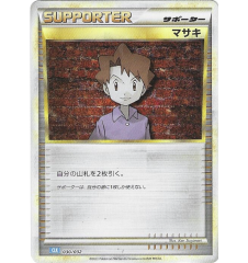 Supporter Léo 030/032 Jap