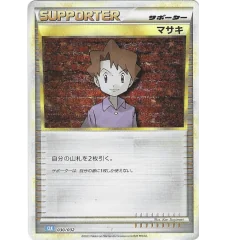 Supporter Léo 030/032 Jap