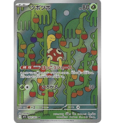 Caratroc 064/063 Jap