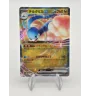 Altaria 046/066 Jap