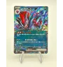 Zoroark 061/100 Jap