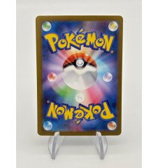 Serpente-Eau 024/071 Jap