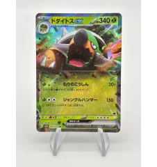 Torterra 005/071 Jap