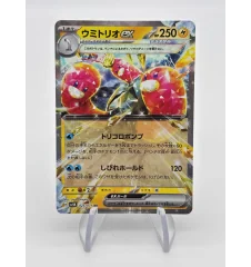 Triopikeau 025/071 Jap
