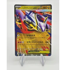 Méga Latias 049/063 Jap