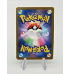 Scalpion 049/068 Reverse Pokeball Jap