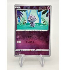 Psystigri 041/068 Reverse Pokeball Jap