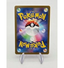 Psystigri 041/068 Reverse Pokeball Jap