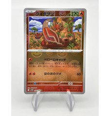 Aflamanoir 016/086 Reverse Pokeball Jap