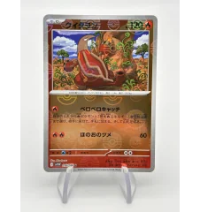 Aflamanoir 016/086 Reverse Pokeball Jap