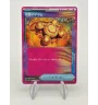 Tambour Eveil 062/071 Reverse Pokeball Jap