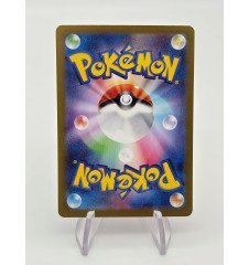 Tambour Eveil 062/071 Reverse Pokeball Jap