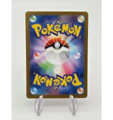 Tambour Eveil 062/071 Reverse Pokeball Jap