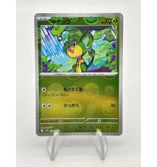 Feuillajou 004/086 Reverse Pokeball Jap