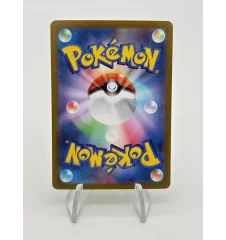 Feuillajou 004/086 Reverse Pokeball Jap