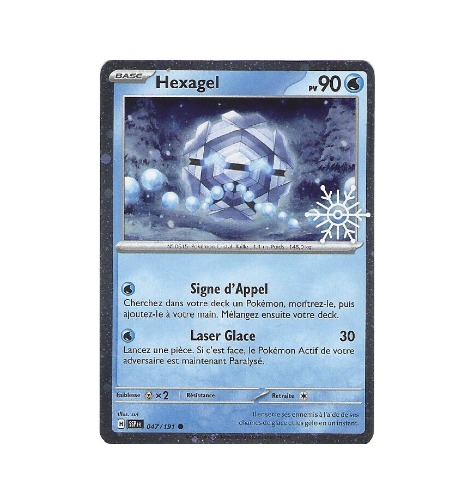 Hexagel 047/191 Stamp Cosmo Holo