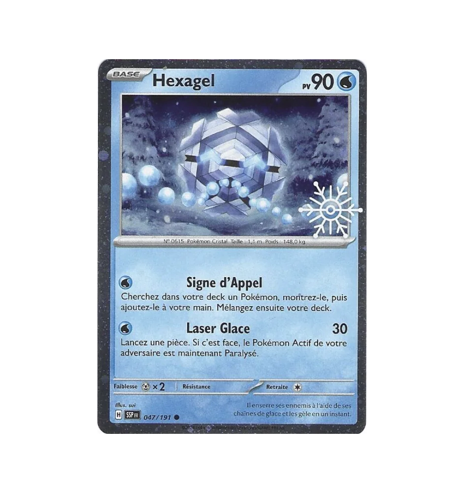 Hexagel 047/191 Stamp Cosmo Holo