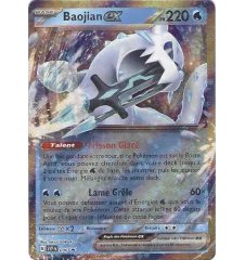 Baojian Ex 030 Promo