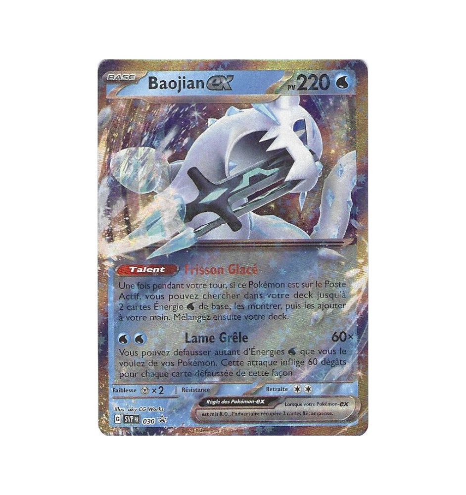 Baojian Ex 030 Promo
