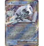 Baojian Ex 030 Promo