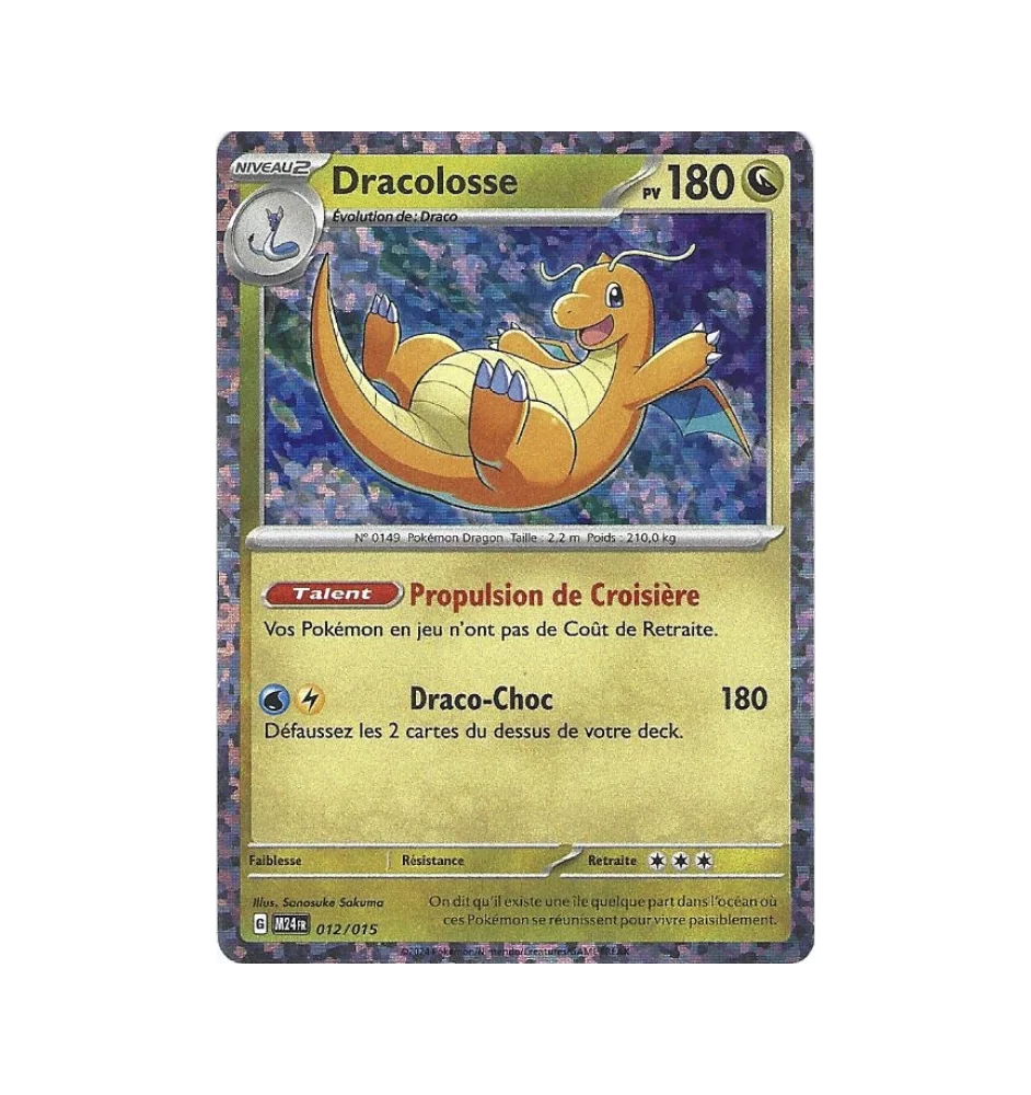 Dracolosse 012/015 Cosmo holo