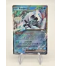 Baojian Ex 030 Promo