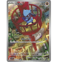 Riolu 068/063 Jap