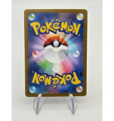 Argouste 075/063 Jap