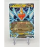 Motisma Ex 029/094