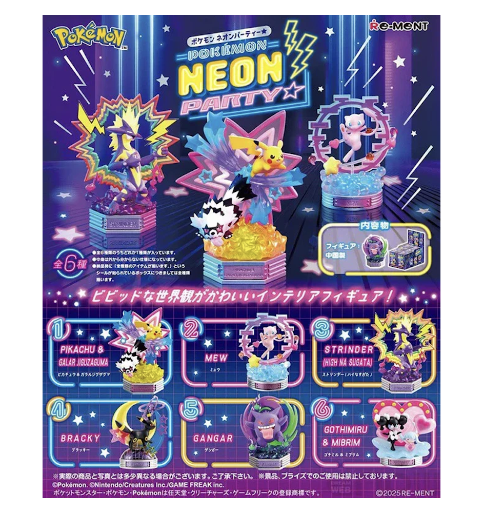 Figurine Pokemon Re-ment Néon Party