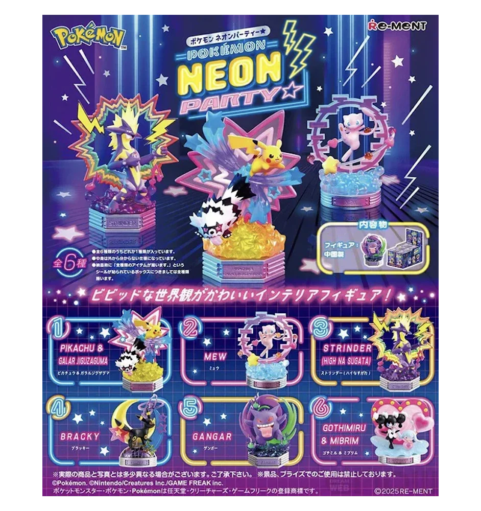 Figurine Pokemon Re-ment Néon Party