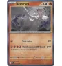 Reshiram 017/094 Hall