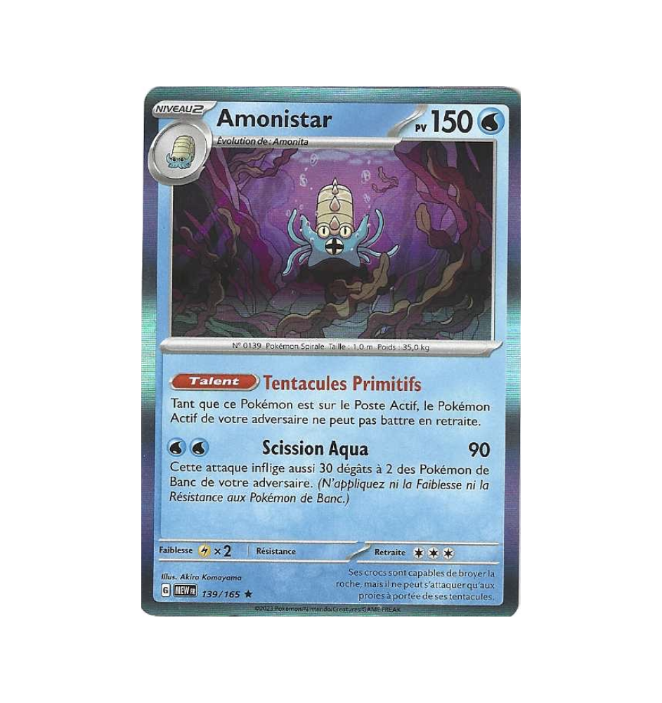 Amonistar 139/165 Holo