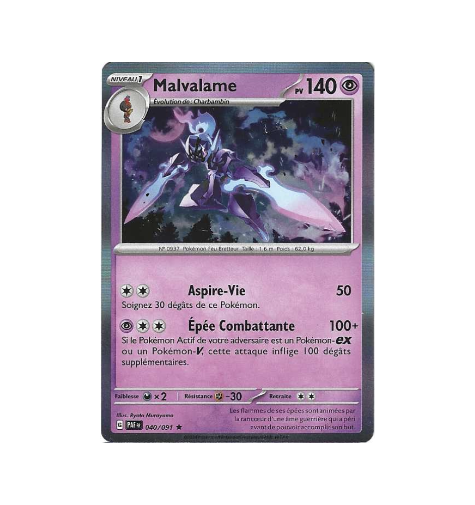 Malvalame 040/091 Holo
