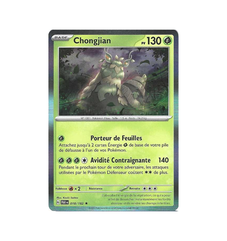 Chongjian 018/182 Holo