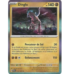 Dinglu 110/167 Hall