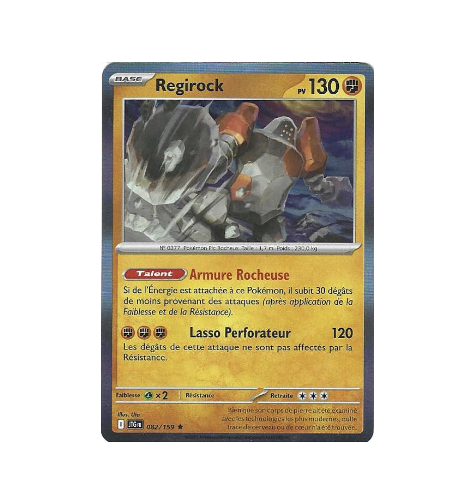 Regirock 082/159 Holo