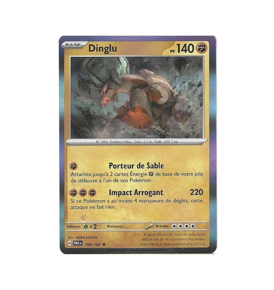 Dinglu 109/182 holo