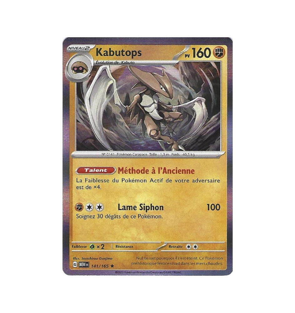 Kabutops 141/165 Holo