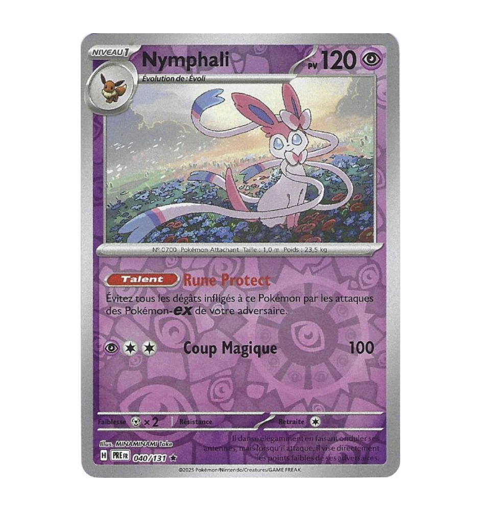 Nymphali 040/131 Reverse