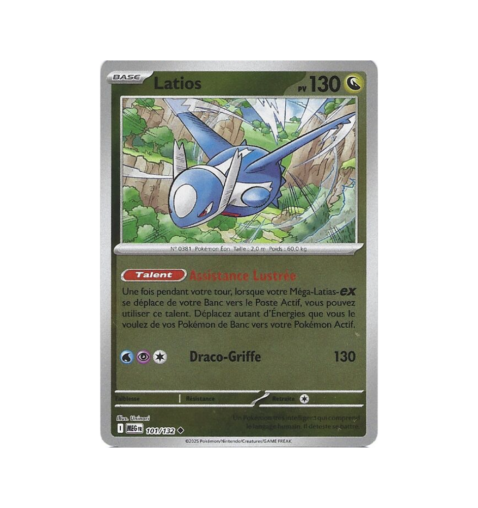 Latios 101/132 Reverse