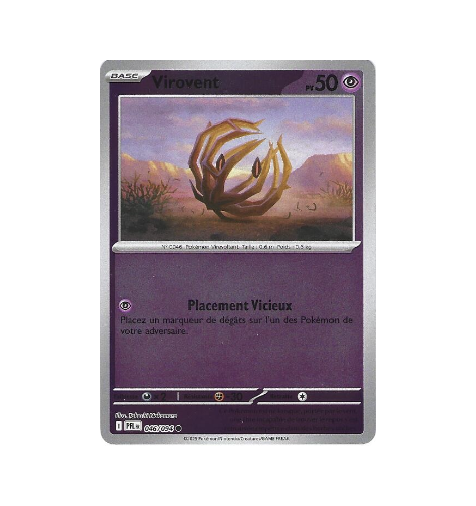 Virovent 046/094 Reverse