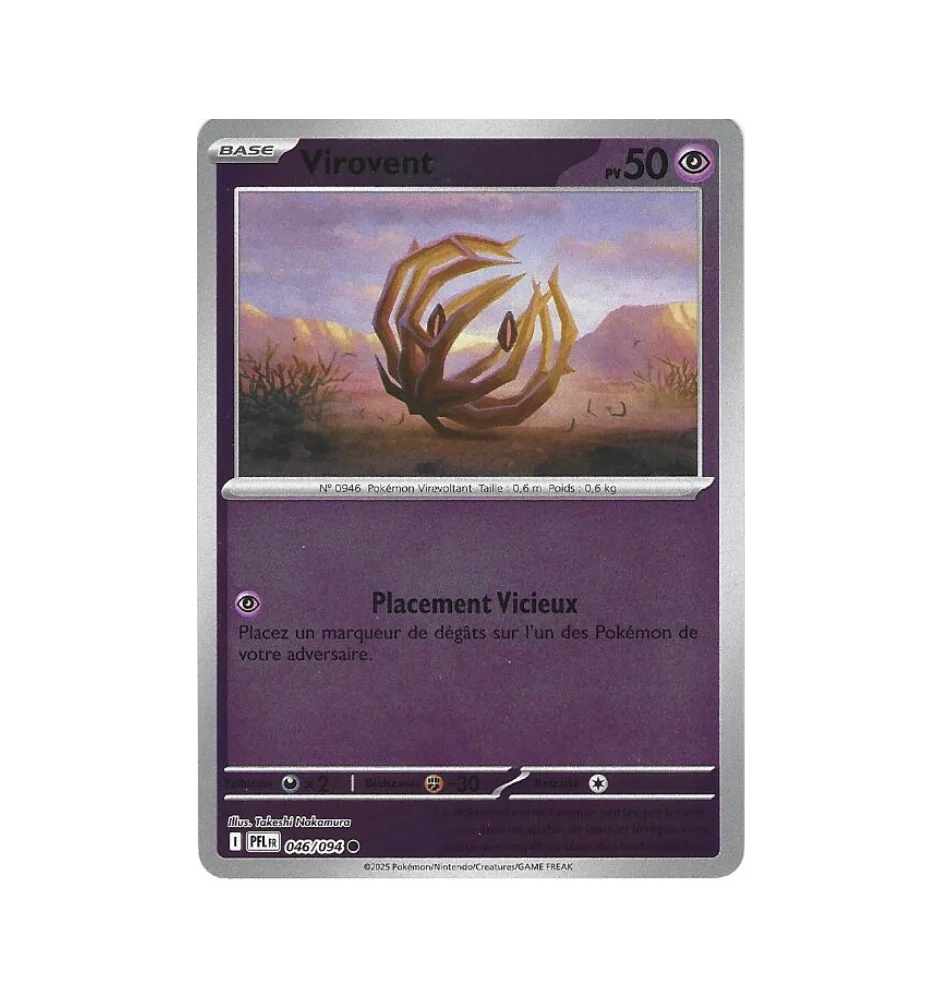 Virovent 046/094 Reverse