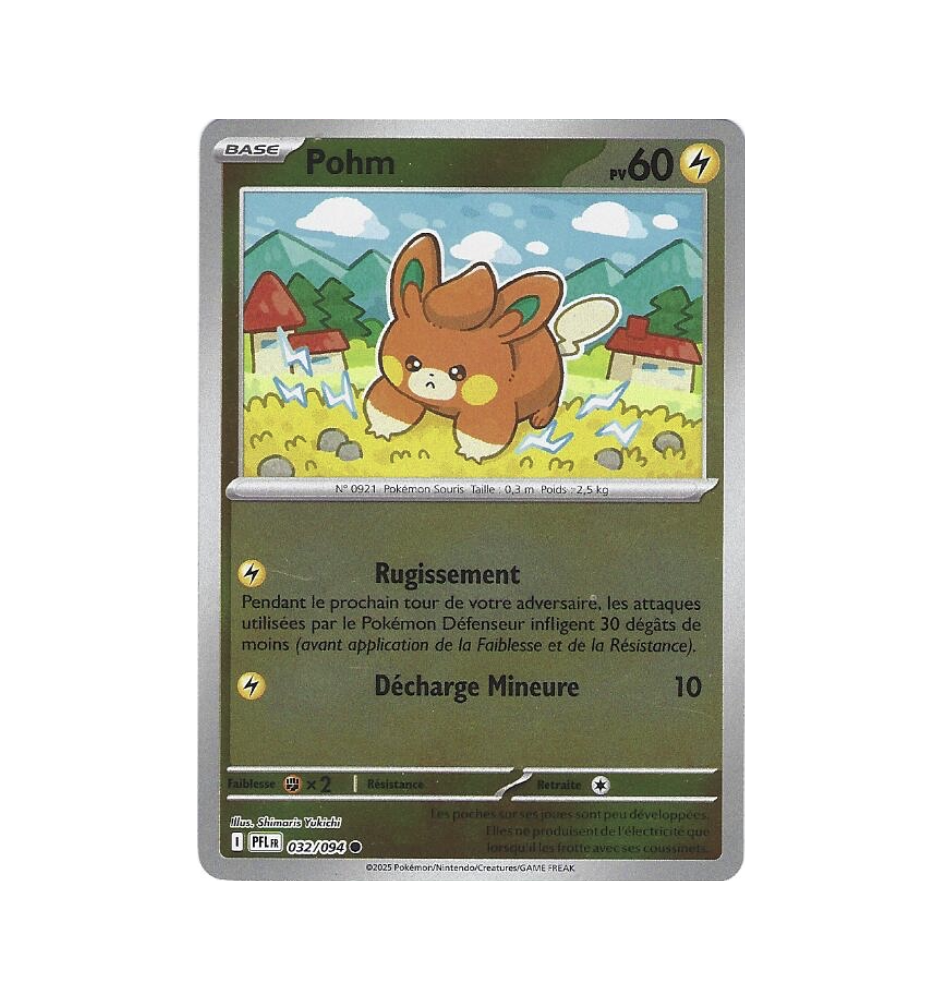 Pohm 032/094 Reverse