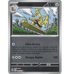 Gromago 099/132 Reverse